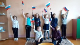 Квест-игра «Россия единством крепка»