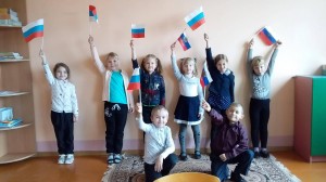 Квест-игра «Россия единством крепка»