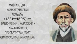 Литературный час«Певец света и добра»