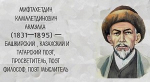 Литературный час«Певец света и добра»