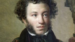 Встреча «А.С.Пушкин и всё о нём»