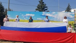 «Три цвета на фоне истории страны»