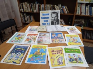 Литературный обзор «Создатель Цветочного города»