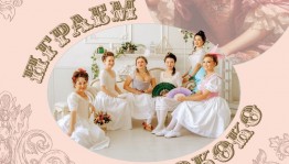 Выставка «Игры в рококо» приглашает окунуться в мир элегантности и утонченности XVIII века