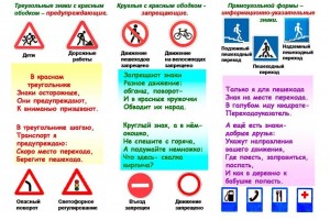 Акция с раздачей буклетов по профилактике ПДД