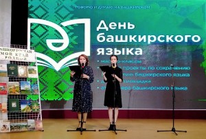 «Культура - душа народа»: онлайн-трансляция из Хайбуллинского района