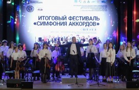 Детский симфонический оркестр «АкКорд» готовится к гастрольному туру по Башкортостану