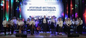 Детский симфонический оркестр «АкКорд» готовится к гастрольному туру по Башкортостану