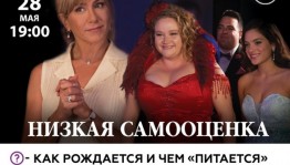 Кинотеатр «Родина» приглашает на закрытие третьего сезона киноклуба «Инсайт»