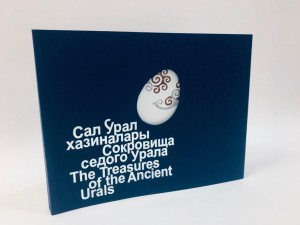 История литературы Башкортостана и альбом башкирской мифологии: новинки от книжного издательства "Китап"