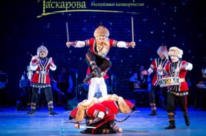 In Ufa held solo concert of the  F. Gaskarov ensemble of folk dance