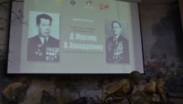 В Республиканском музее Боевой Славы состоялось мероприятие, посвященное командирам партизанских отрядов Д.Мурзину и В.Ахмадуллину