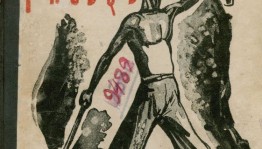 Национальная библиотека имени Ахмет-Заки Валиди подготовила виртуальную выставку «Башкирские писатели-фронтовики»