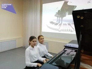 В Белебее прошел концерт «Волшебник рояль»