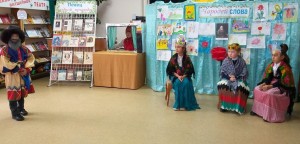 «Тайна аленького цветочка»