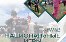 Игры и творчество для детей на фестивале «Башҡорт аты»