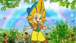 Литературное путешествие «Праздник настоящих друзей»