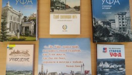 Викторина «Я город свой знаю, ведь я в нем живу»