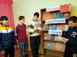 Час поэзии «Журавли–символ памяти»