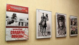 В Уфе открылись две выставки фотопроекта «Солдаты Победы»