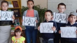Краеведческий час « Шежере–нить родословной»