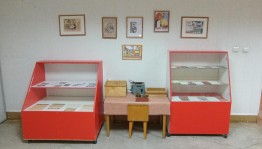 «Здравствуйте. Вам письмо»