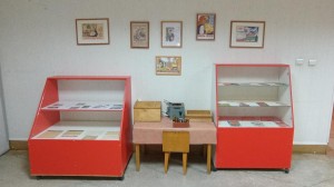 «Здравствуйте. Вам письмо»