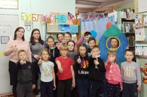 «Ночь книжных героев»