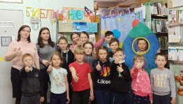 «Ночь книжных героев»