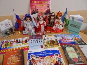 «Народов много, страна одна»