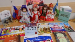 «Народов много, страна одна»