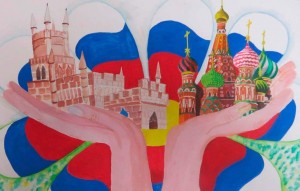 Конкурс рисунков «С гордостью о России»