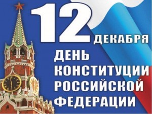«Я гражданин России»