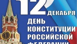 «Я гражданин России»