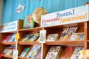 «По учебным заведениям России»