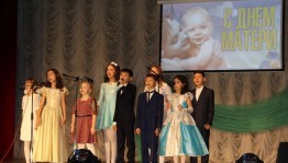 Тематическая программа «Поговори со мною, мама»