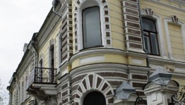 Музыкальная гостиная «В мире музыкальных инструментов Линара Хуан (флейта)»
