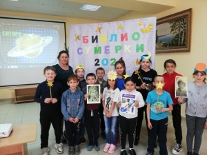 Библиосумерки «Читаем вместе!»