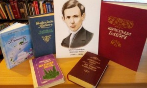 Беседа «Ш.Бабич-культурный мир Башкортостана»