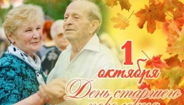 Концертная программа «Проверено опытом»