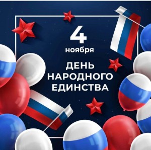 Викторина «Мой дом-Россия»