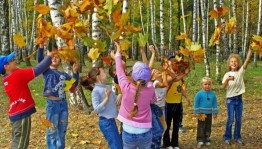 Конкурсно-игровая программа«В гостях у осени»
