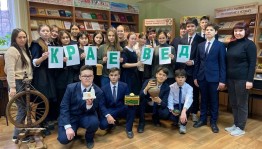 Экскурсия «Тайны библиотечного мира»