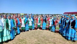 «С Днем Единства!»