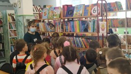 Экскурсия «Библиотека – чудесная страна»