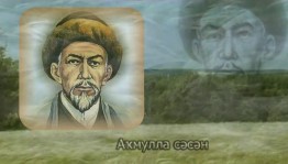 литературный час «Великий просветитель и мыслитель...»