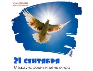 Мастер класс «Белый голубь-символ мира»