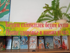 Профилактическая беседа «Мифы и реальность о курении»