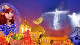 Инфочас «Именины»