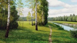 «Вот она какая, сторона родная!» Викторина